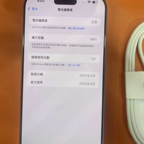 90%New iPhone 16 Pro Max 256GB 金色 香港行貨 蘋果保養到2026年6月15日 電池99% ...