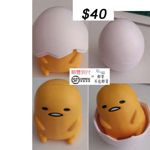#光與影忍部大對決」（光と影）$20 #扭蛋