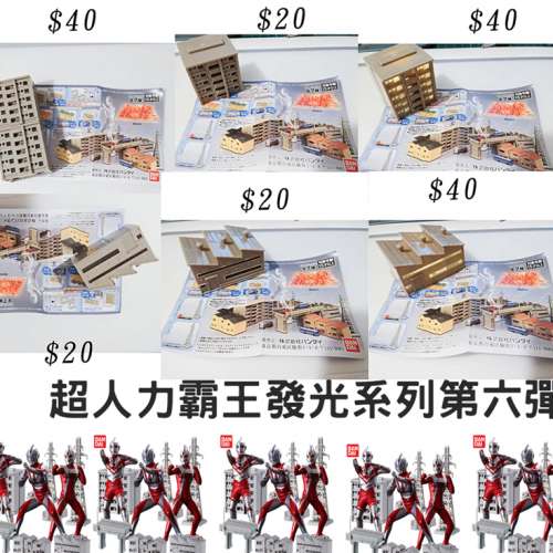 #港鐵#nanoblock #模型 #nanoblock mtr #扭蛋
