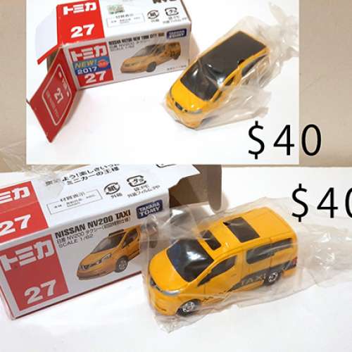 Tomica車仔 (1)