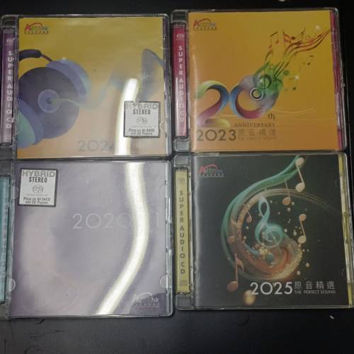 av show sacd 2020,23,24,24