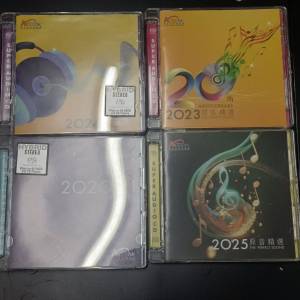 av show sacd 2020,23,24,24