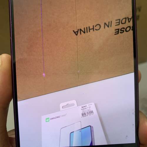 Sony Xperia 1 VII 5G Dual 512GB (12GB RAM) XQ-FS72 Purple (拍照有問題)