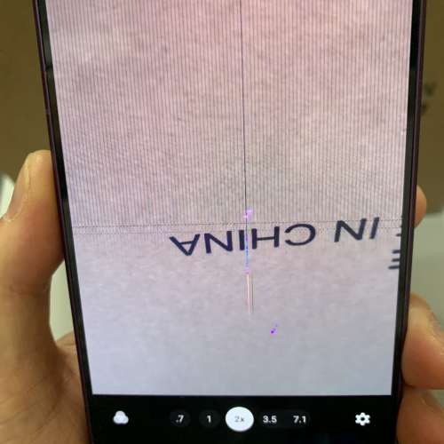 Sony Xperia 1 VII 5G Dual 512GB (12GB RAM) XQ-FS72 Purple (拍照有問題)