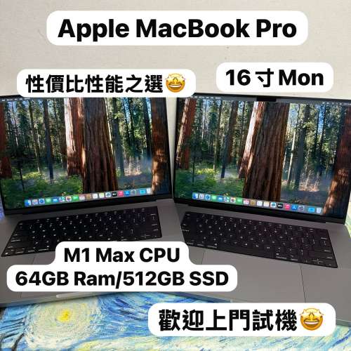 （64GB Ram🤩M1 Max CPU MacBook 16 寸)APPLE  MacBook Pro 2021/ M1 Max CPU / 64...