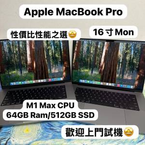 （64GB Ram🤩M1 Max CPU MacBook 16 寸)APPLE  MacBook Pro 2021/ M1 Max CPU / 64...