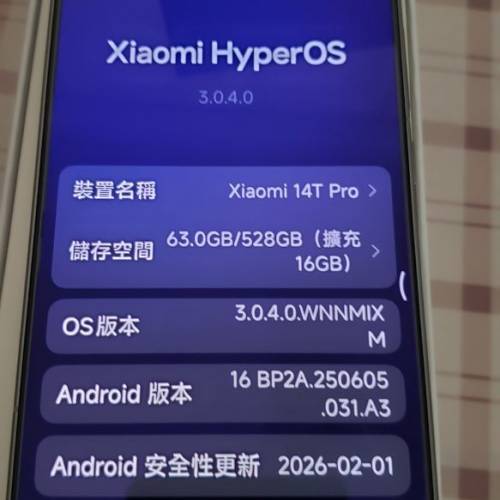 Xiaomi 14 T Pro 98 %新行貨