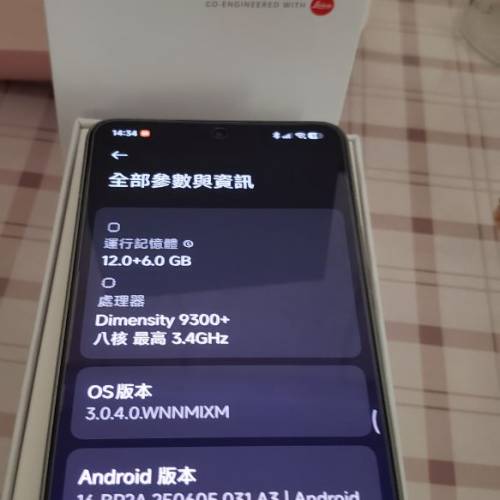 Xiaomi 14 T Pro 98 %新行貨
