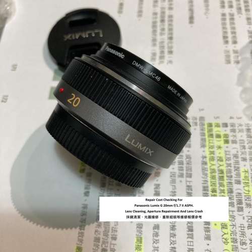 Repair Cost Checking For Panasonic Lumix G 20mm f/1.7 II ASPH. Lens Cleaning