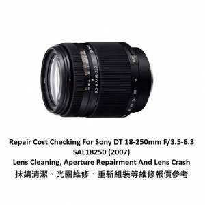 Repair Cost Checking For Sony DT 18-250mm F/3.5-6.3 SAL18250 (2007) Lens Clean