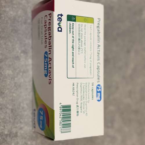 Pregabalin Actavis 75mg （原價$450）