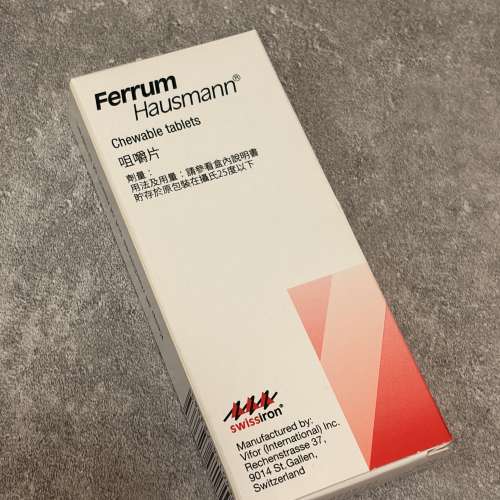 瑞士製造的Ferrum Hausmann補鐵補血片