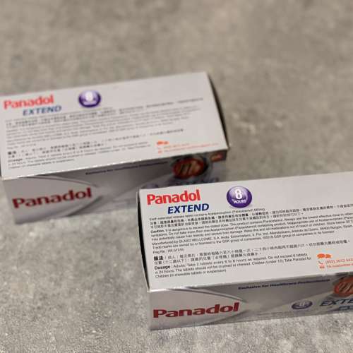 Panadol Extend 665mg 90粒裝止痛藥