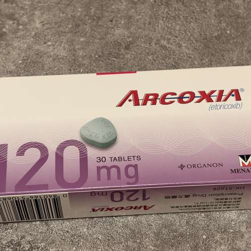 安痛易  Arcoxia 120mg 20粒
