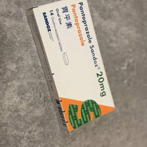 Pantoprazole Sandoz&reg; 20mg 胃平素胃藥