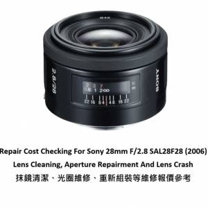 Repair Cost Checking For Sony 28mm F/2.8 SAL28F28 (2006) Lens Cleaning