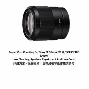 Repair Cost Checking For Sony FE 35mm F/1.8 / SEL35F18F (2019) Lens Cleaning