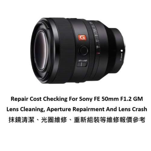Repair Cost Checking For Sony FE 50mm F1.2 GM Lens Cleaning, Aperture Repairment