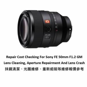 Repair Cost Checking For Sony FE 50mm F1.2 GM Lens Cleaning, Aperture Repairment