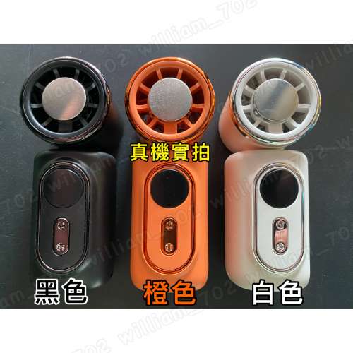 🔥 全新款 高階 旗艦款 冷敷 可夾式 小風扇 3000mAh 風扇 迷你風扇 強風 循環 *包郵...