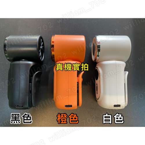 🔥 全新款 高階 旗艦款 冷敷 可夾式 小風扇 3000mAh 風扇 迷你風扇 強風 循環 *包郵...