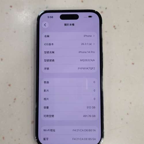 港行 iPhone 14 Pro 512GB