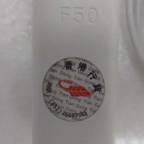 2026最新款共田芭蕉風扇F50.手提充電風扇