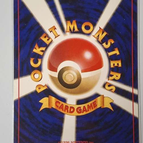 30年前第一彈第一款(編號001)Pok&eacute;mon Card 包順豐智能櫃 ptcg