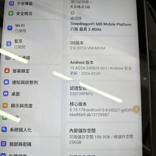 Redmi Pad SE 8+8  256GB 98% 全正常任試