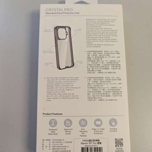小米15t pro 保護殼兩個
