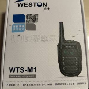 WESTON WTS-M1 全新無線對講機