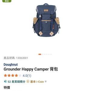 Doughnut Grounder Happy Camper 背包 藍/白色