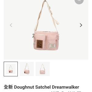 Doughnut Satchel Dreamwalker 斜肩包 粉紅/灰色