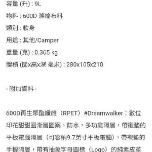 Doughnut Satchel Dreamwalker 斜肩包 粉紅/灰色