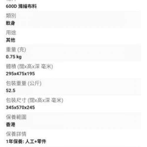 Doughnut Grounder Happy Camper 背包 藍/白色