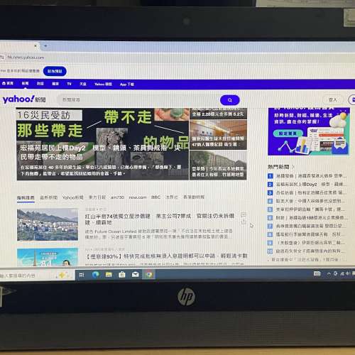 HP 19" All-in-One，i3，4GB RAM，500GB HDD，合文書，上網，功課