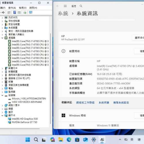 HP ProDesk 600 G2 SFF,i7 6700,16G ram,256G SSD,1TB HD,WIFI,BT,Geforce730,win11