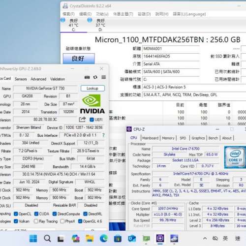 HP ProDesk 600 G2 SFF,i7 6700,16G ram,256G SSD,1TB HD,WIFI,BT,Geforce730,win11