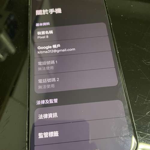 Pixel 8