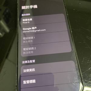 Pixel 8