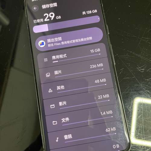 Pixel 8