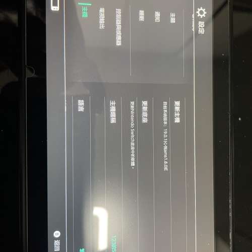 Switch 1代