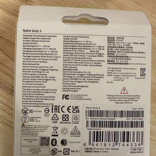 未開封 Redmi bud 5 | 無線耳機