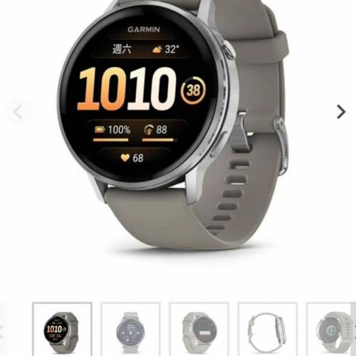 Garmin Venu4 45mm 灰