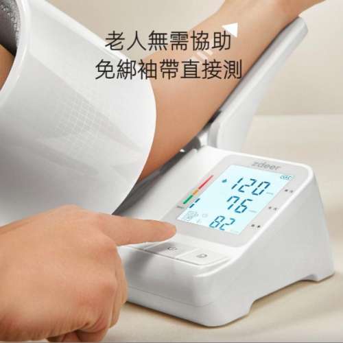 Lenovo Upper Arm Blood Pressure Monitor 聯想臂筒式電子血壓計 CH-S603 血壓儀家...