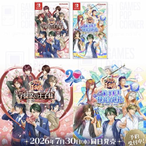 (接受預訂) NS game - 網球王子🎾學園祭的王子們 ♡-40 and more&hellip; /網球王子🎾心跳...