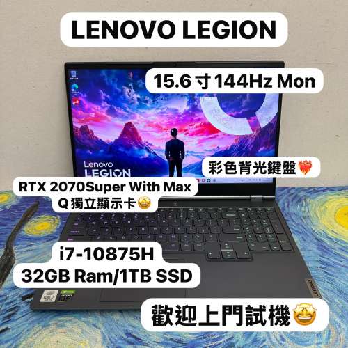 (RTX 2070 Super with Max-Q顯示卡🔥聯想電競機)Lenovo Legion i7-10875H/8,16,32G...