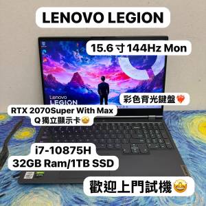 (RTX 2070 Super with Max-Q顯示卡🔥聯想電競機)Lenovo Legion i7-10875H/8,16,32G...