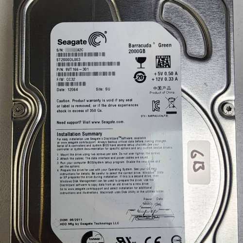 Seagate 2TB Hard Disk