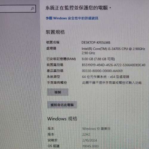 HP Compaq Elite 8300 Ultra Slim Desktop PC